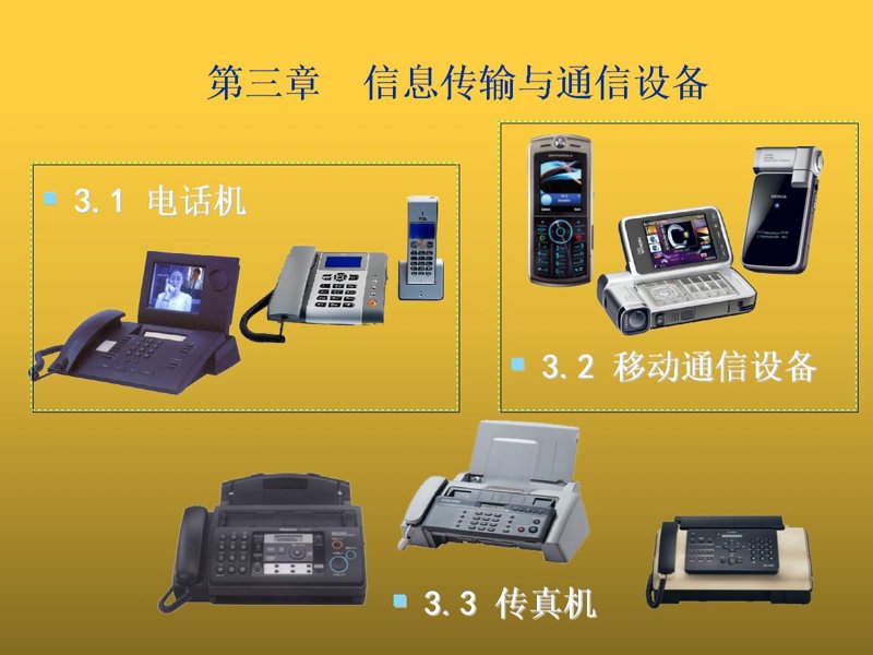 数字时代的软件开发服务风向标——武汉篇